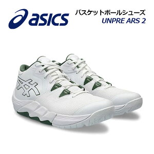 �A�V�b�N�X�yASICS�z�o�X�P�b�g�{�[���V���[�Y UNPRE ARS 2 �A���v���A���X 2 1063A070 100 2023�H�~ (�o�X�P�b�g�{�[���p�i/�o�X�P�p�i/�o�X�P�V���[�Y/�o�b�V��/�A�X���[�g/����/�g���[�j���O)