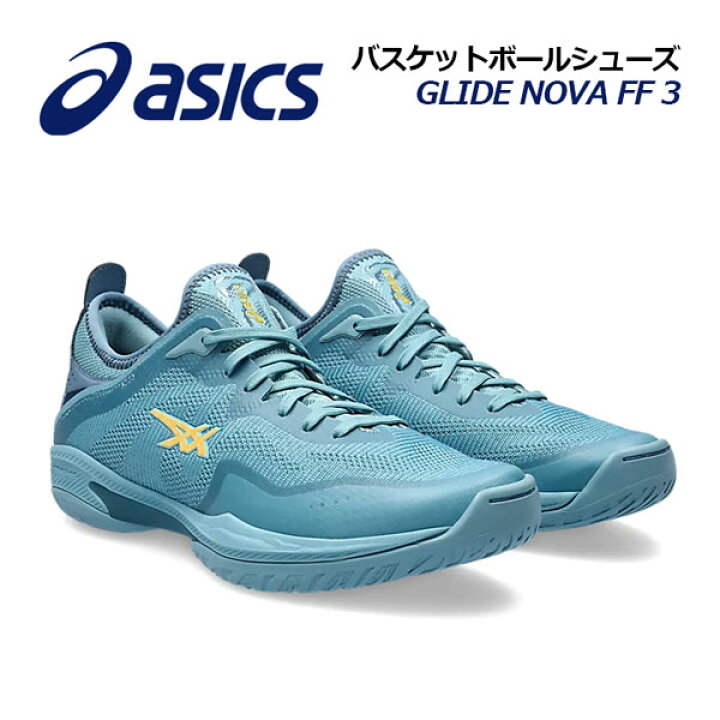 楽天市場】【2023 秋冬】 アシックス 【ASICS】 バスケットボール  