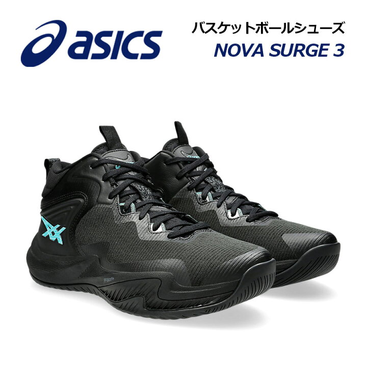 楽天市場】【2024 秋冬】アシックス【ASICS】メンズ バスケットボール 