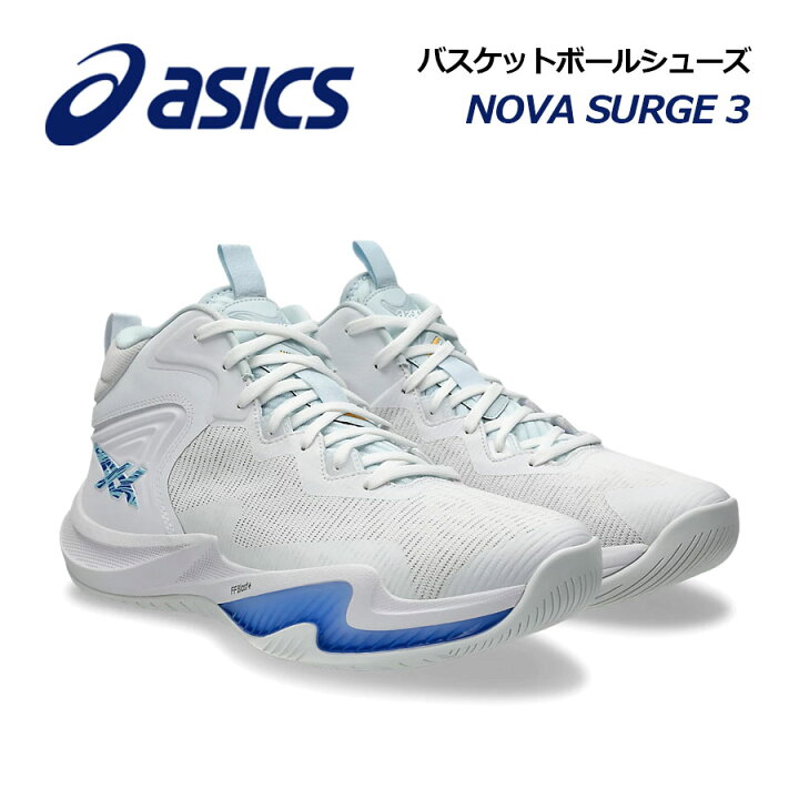 楽天市場】【2024 秋冬】アシックス【ASICS】メンズ バスケットボール 