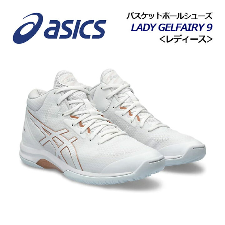 楽天市場】【2024 春夏】アシックス【ASICS】レディース 