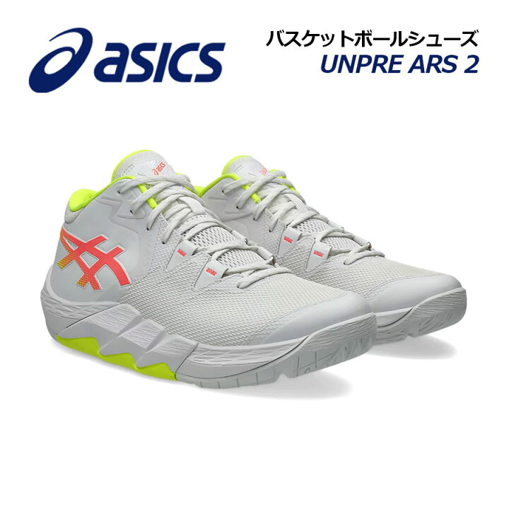 楽天市場】アシックス【ASICS】バスケットボールシューズ UNPRE ARS 2 