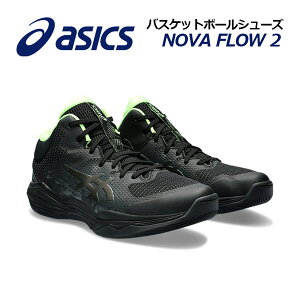 AVbNXyASICSzoXPbgV[Y NOVA FLOW 2 / m@ tE 2 1063A071 002 2024t (oXPbg{[pi/oXPpi/oXPV[Y/obV/AX[g//g[jO)