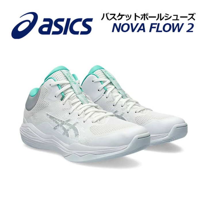 楽天市場】アシックス【ASICS】バスケットシューズ NOVA FLOW 2 