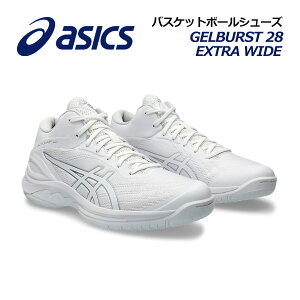 AVbNXyASICSzoXPbg{[V[Y GELBURST 28 EXTRA WIDE Qo[Xg 28 GLXgCh 1063A082 100 2024t (L/4E/oXPbg{[pi/oXPpi/oXPV[Y/obV/