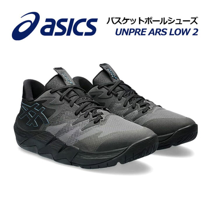 楽天市場】【2024 春夏】アシックス【ASICS】バスケットボールシューズ 