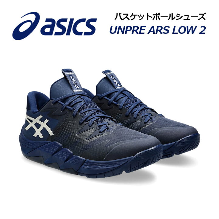 楽天市場】【2024秋冬 新色】アシックス【ASICS】バスケットボール  