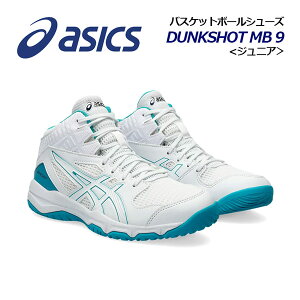 AVbNXyASICSzWjA oXPbg{[V[Y DUNKSHOT MB 9 _NVbgMB 9 1064A006 109 2024t (qp/w/Jr/oXPbg{[pi/oXPpi/oXPV[Y/obV/~jo