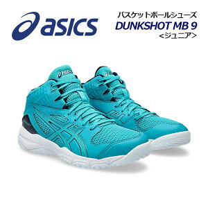 AVbNXyASICSzWjA oXPbg{[V[Y DUNKSHOT MB 9 _NVbgMB 9 1064A006 300 2024t (qp/w/Jr/oXPbg{[pi/oXPpi/oXPV[Y/obV/~jo