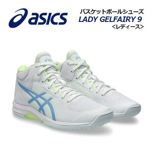 y2025H~ VFzAVbNXyASICSzfB[X oXPbg{[V[Y LADY GELFAIRY 9 / fB QtFA[ 9 1062A007 104 (p/EBY/oXPbg{[pi/oXPpi/oXPV