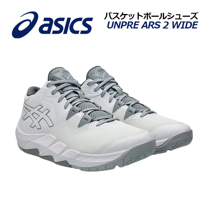 楽天市場】アシックス【ASICS】バスケットボールシューズ UNPRE ARS 2 