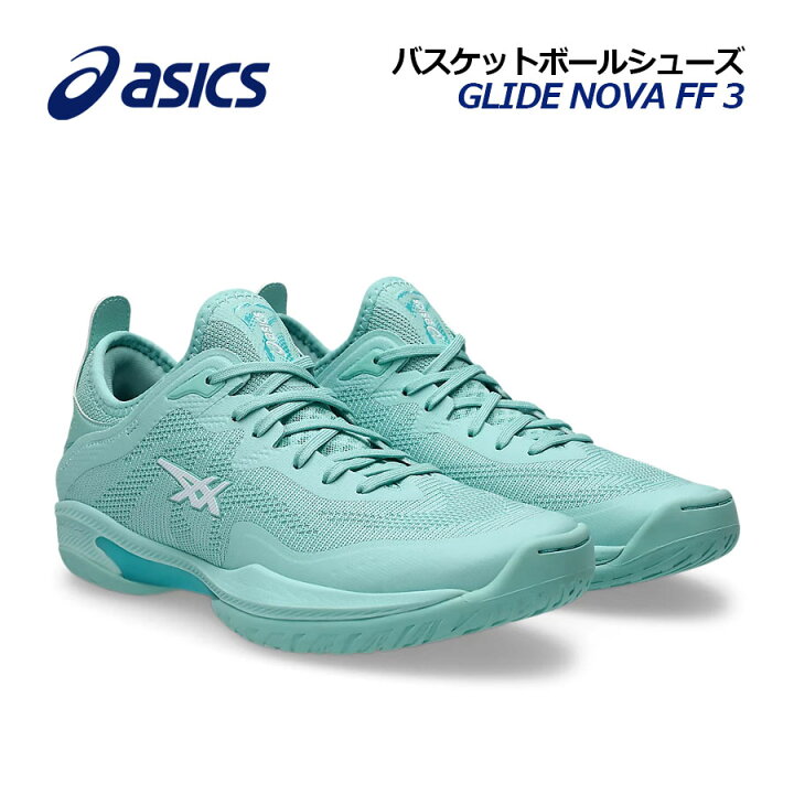 楽天市場】【2025春夏 新色】アシックス【ASICS】バスケットボール 