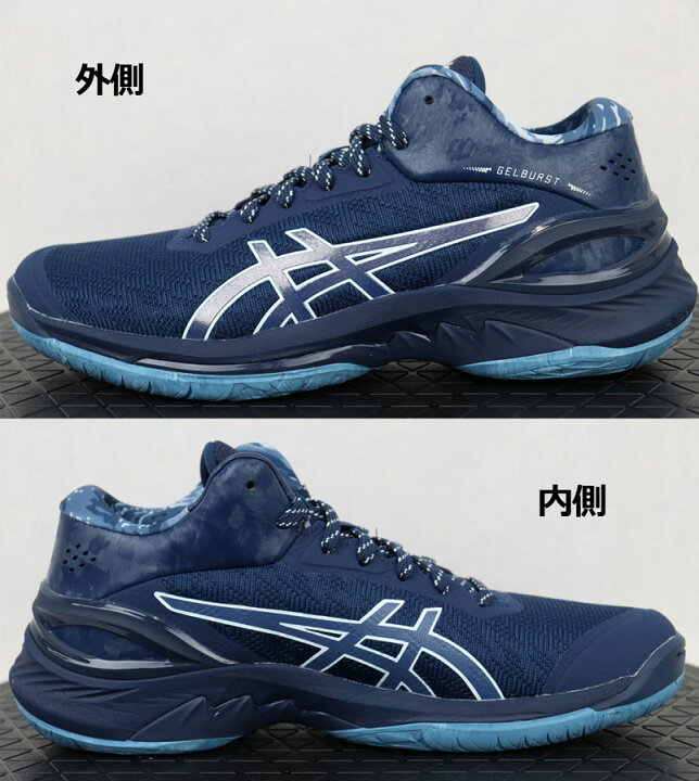楽天市場】【2025 春夏】アシックス【ASICS】バスケットボールシューズ 