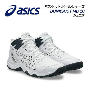 y2025 tāzAVbNXyASICSzWjA oXPbg{[V[Y DUNKSHOT MB 10 / _NVbg MB 10 1064A019 101 (qp/w/Jr/oXPbg{[pi/oXPpi/oXPV[Y/obV