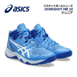 y2025 tāzAVbNXyASICSzWjA oXPbg{[V[Y DUNKSHOT MB 10 / _NVbg MB 10 1064A019 400 (qp/w/Jr/oXPbg{[pi/oXPpi/oXPV[Y/obV
