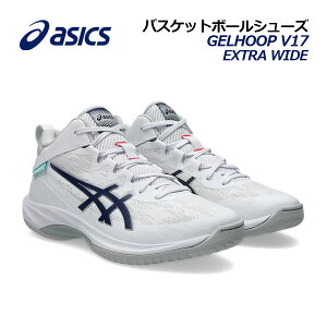 �y2026�t�� �V�F�z�A�V�b�N�X�yASICS�z�o�X�P�b�g�{�[���V���[�Y GELHOOP V17 EXTRA WIDE / �Q���t�[�v V17 �G�L�X�g�����C�h 1063A097 104 (���L/4E����/�G�N�X�g�����C�h/�o�X�P�b�g�{�[���p�i/�o�X�P�V