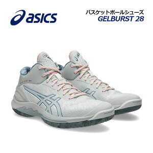 �y2026�t�� �V�F�z�A�V�b�N�X�yASICS�z�o�X�P�b�g�{�[���V���[�Y GELBURST 28 / �Q���o�[�X�g 28 1063A099 102 (�o�X�P�b�g�{�[���p�i/�o�X�P�p�i/�o�X�P�V���[�Y/�o�b�V��/�A�X���[�g/����/�g���[�j��