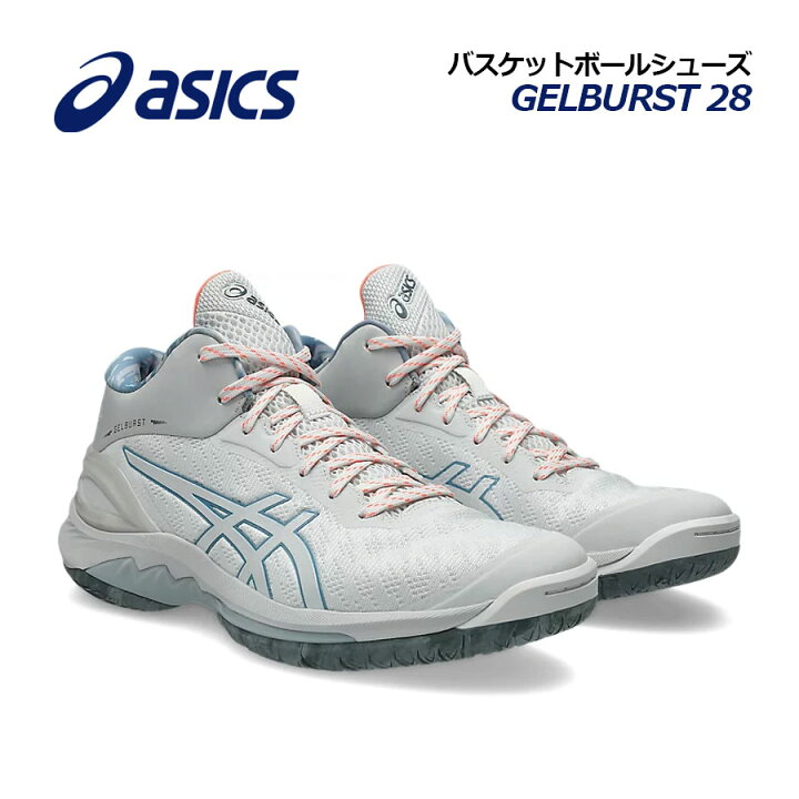 楽天市場】【2026春夏 新色】アシックス【ASICS】バスケットボール 