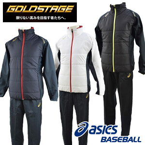 野球用防寒着 ウィンドブレーカー 上下の人気商品 通販 価格比較 価格 Com