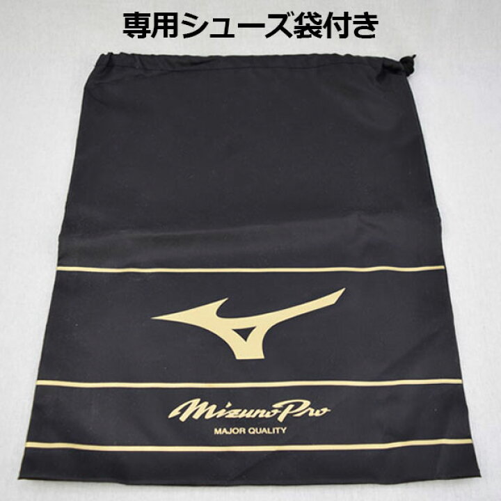 楽天市場】ミズノ【MIZUNO】ミズノプロ【MIZUNO PRO】ミズノプロQS 