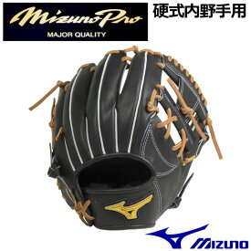 【ポイント10倍！！】 ミズノ 【MIZUNO】 ミズノプロ MIZUNO PRO BSSショップ限定商品 ミズノプロHAGA フィンガーコアテクノロジー 硬式グラブ 内野手用 1AJGH20003 09 2019SS (硬式用/野球用品/グローブ/ミプロ)