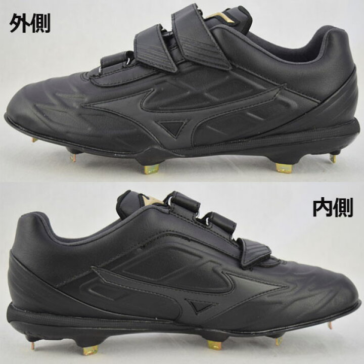 楽天市場】ミズノ【MIZUNO】グローバルエリート【GLOBAL ELITE】GE 