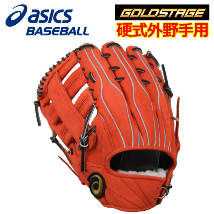 楽天市場】アシックス 【ASICS】 ゴールドステージ 【GOLDSTAGE 