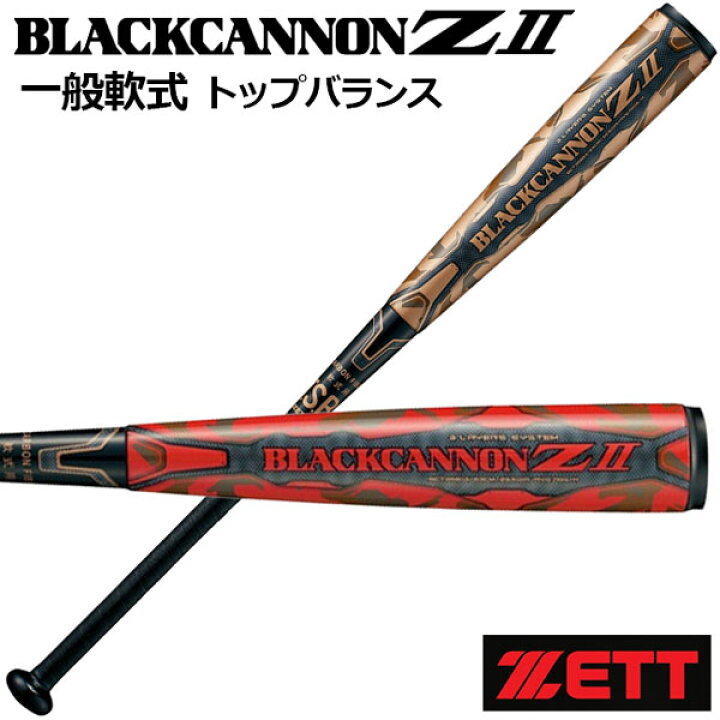 【SALE／92%OFF】 ゼット Z2 ブラックキャノン BCT35803 83cm sushitai.com.mx