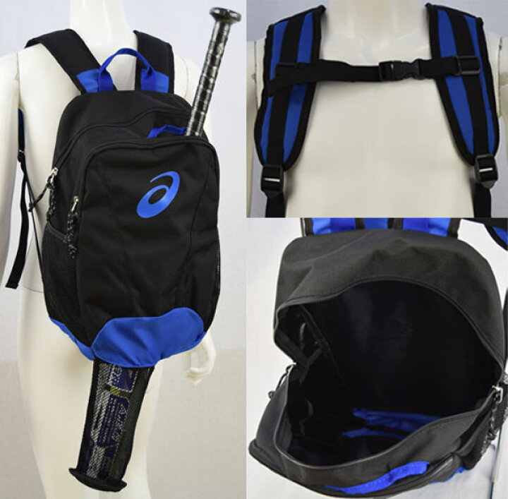 楽天市場 50 Off アシックス Asics ジュニア用バックパックm リュックサック 子供用 ジュニア Jr Bea571 少年野球 用品 野球バッグ バック バット収納可能 オススメ 石田スポーツ Brio 楽天市場店 楽天市場 50 Off アシックス Asics ジュニア用バックパックm リュックサック 子供用 ジュニア Jr Bea571 少年野球 用品 野球バッグ バック バット収納可能 オススメ 石田スポーツ Brio 楽天市場店