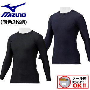 y1_܂Ń[։z~YmyMIZUNOz 싅 A_[Vc oCIMA [lbN  2g ^CgtBbg 12JA0Q01 2020t (싅EFA/x[X{[/Ci[Vc/g[jOVc