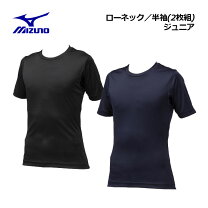 楽天市場】アンダーシャツ 2枚組の通販 【まとめ売り！お買い得！】半袖・長袖アンダーシャツセット 全17着