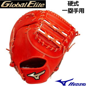 ~Ym yMIZUNOz O[oG[g yGLOBAL ELITEz dp Hselection02{ (vX) t@[Xg~bg ێp TK^ 1AJFH22400 52 2020t (싅pi/dOu/O[u)