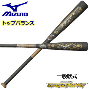 野球 バット ビヨンドマックスの人気商品 通販 価格比較 価格 Com