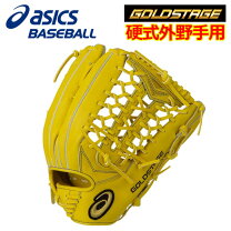 楽天市場】アシックス（カラーイエロー）（グローブ・ミット｜野球 