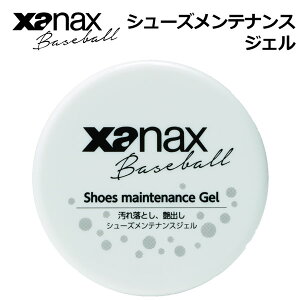 UibNX yXANAXz V[YeiXWF 싅XpCN \tg{[XpCN ꗎƂ o eiXpi BAOSGEL1 yIXXz (싅pi/x[X{[pi/Օi/C/