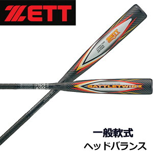 ゼット バトルツイン2 BCT30003 (野球バット) 価格比較 - 価格.com