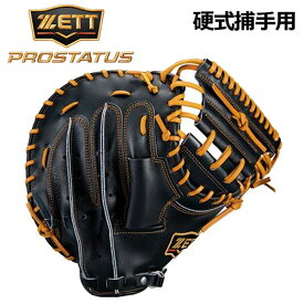 【ポイント10倍】ゼット【ZETT】 硬式 プロステイタス 【PROSTATUS】 BPROCM520 1936 硬式グラブ キャッチャーミット 捕手用 森選手タイプ 2022秋冬 (硬式用/野球用品/グローブ/高校生/高校野球)