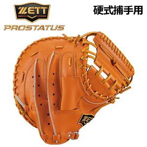 y|Cg10{z[bgyZETTz d vXeC^X yPROSTATUSz BPROCM520 5636 2020H~ dOu Lb`[~bg ߎp XI^Cv (dp/싅pi/O[u/Z/Z싅)