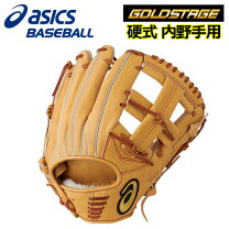 楽天市場】ゴールドステージ 硬式グローブの通販