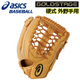 楽天市場 硬式グラブ 外野手用 おすすめの通販 楽天市場 硬式グラブ 外野手用 おすすめの通販