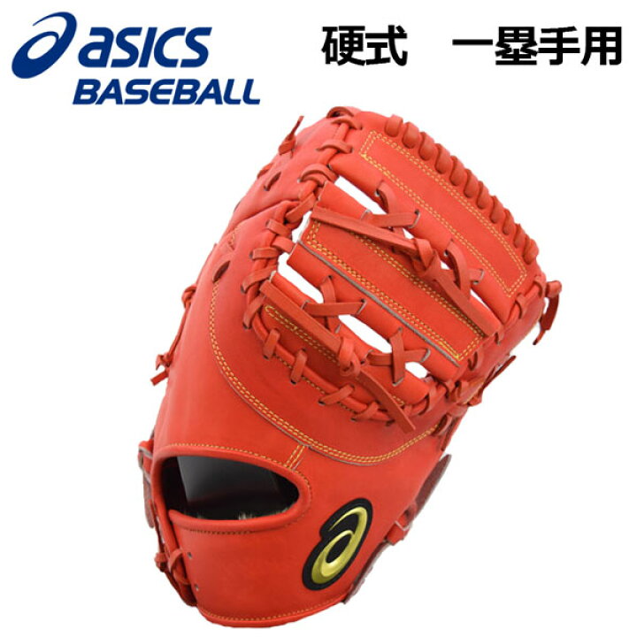 楽天市場】アシックス 【ASICS】 ネオリバイブ MLT 【NEOREVIVE MLT 