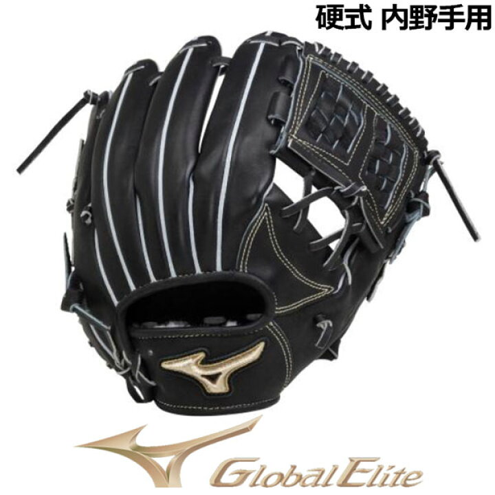 楽天市場】ミズノ 【MIZUNO】 グローバルエリート 【GLOBAL ELITE 