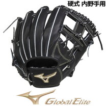 楽天市場】グローバルエリート 硬式グローブの通販