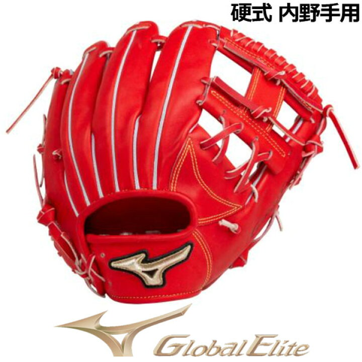 楽天市場】ミズノ 【MIZUNO】 グローバルエリート 【GLOBAL ELITE 