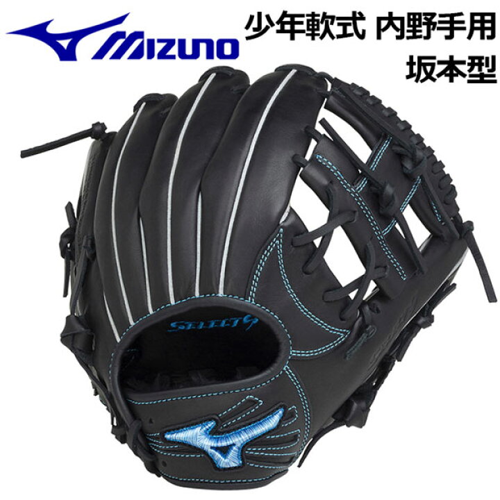 楽天市場】【2021 秋冬】 ミズノ 【MIZUNO】 セレクトナイン 【SELECT 