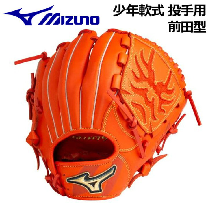 楽天市場】ミズノ 【MIZUNO】 少年軟式用 セレクトナイン  