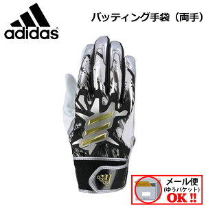 野球 バッティンググローブ アディダスの人気商品 通販 価格比較 価格 Com