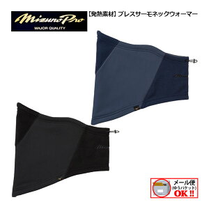 y1_܂Ń[։z~YmyMIZUNOz~YmvyMIZUNO PROzjZbNX yMfށzuXT[ lbNEH[}[ 12JY2B66 (lp/Y/fB[X/~v/x[X{[EFA/싅