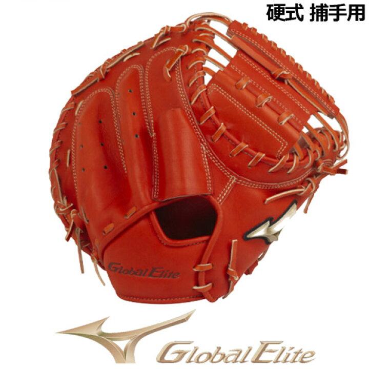 楽天市場】【31%OFF】 ミズノ 【MIZUNO】 グローバルエリート 【GLOBAL 
