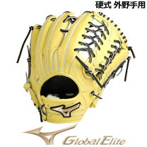 楽天市場】ミズノ グローバルエリート（カラーイエロー）（スポーツ 